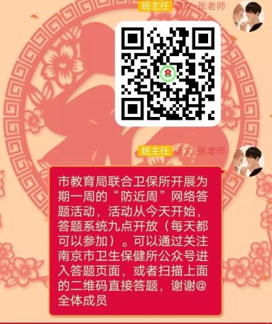 QQ图片20190402111915.jpg