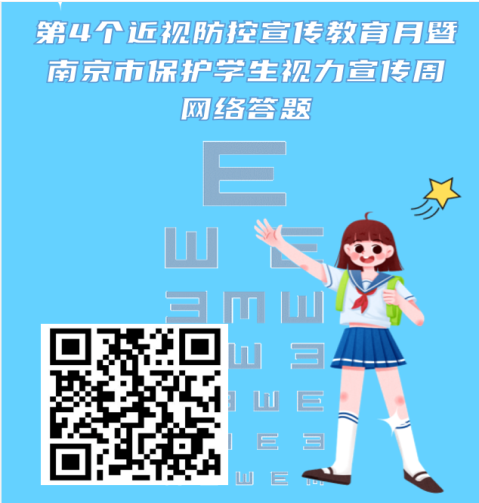 QR 代码&#xA;&#xA;描述已自动生成