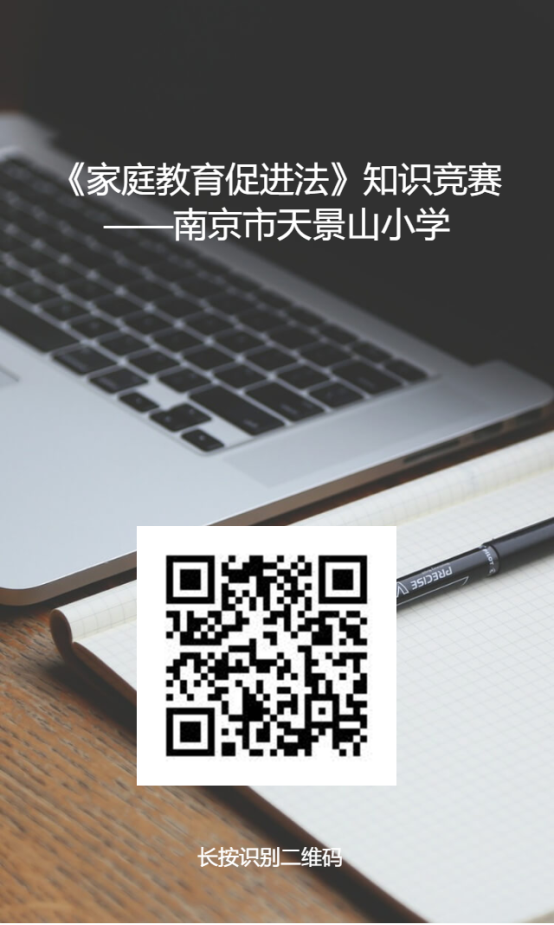 QR 代码&#xA;&#xA;描述已自动生成