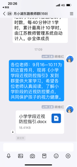 C:\Users\Administrator\Documents\Tencent Files\584282572\FileRecv\MobileFile\IMG_4091.PNG