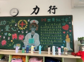 D:\2025卫生工作\58红十字日\IMG_0415.JPG