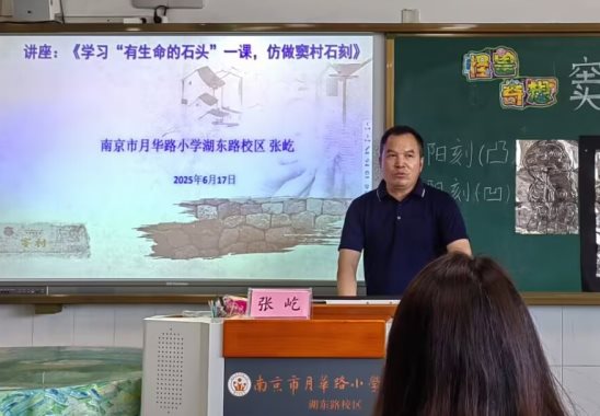 张屹讲座1