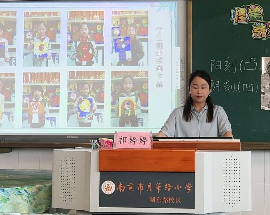 祁婷婷讲座1