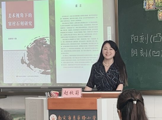 赵秋菊讲座1