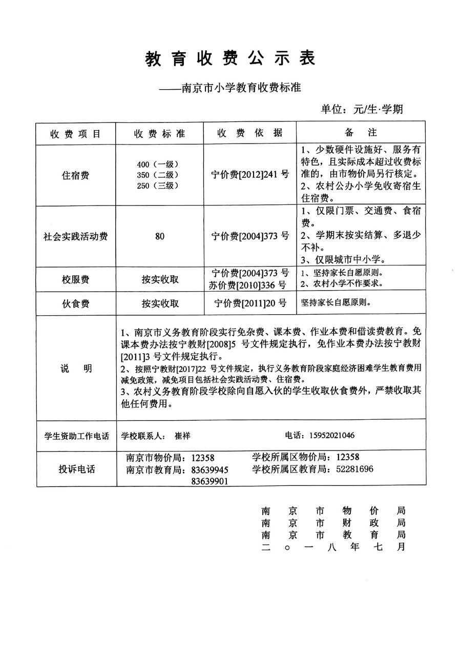 新文档 2018-09-02 07.05.51.jpg