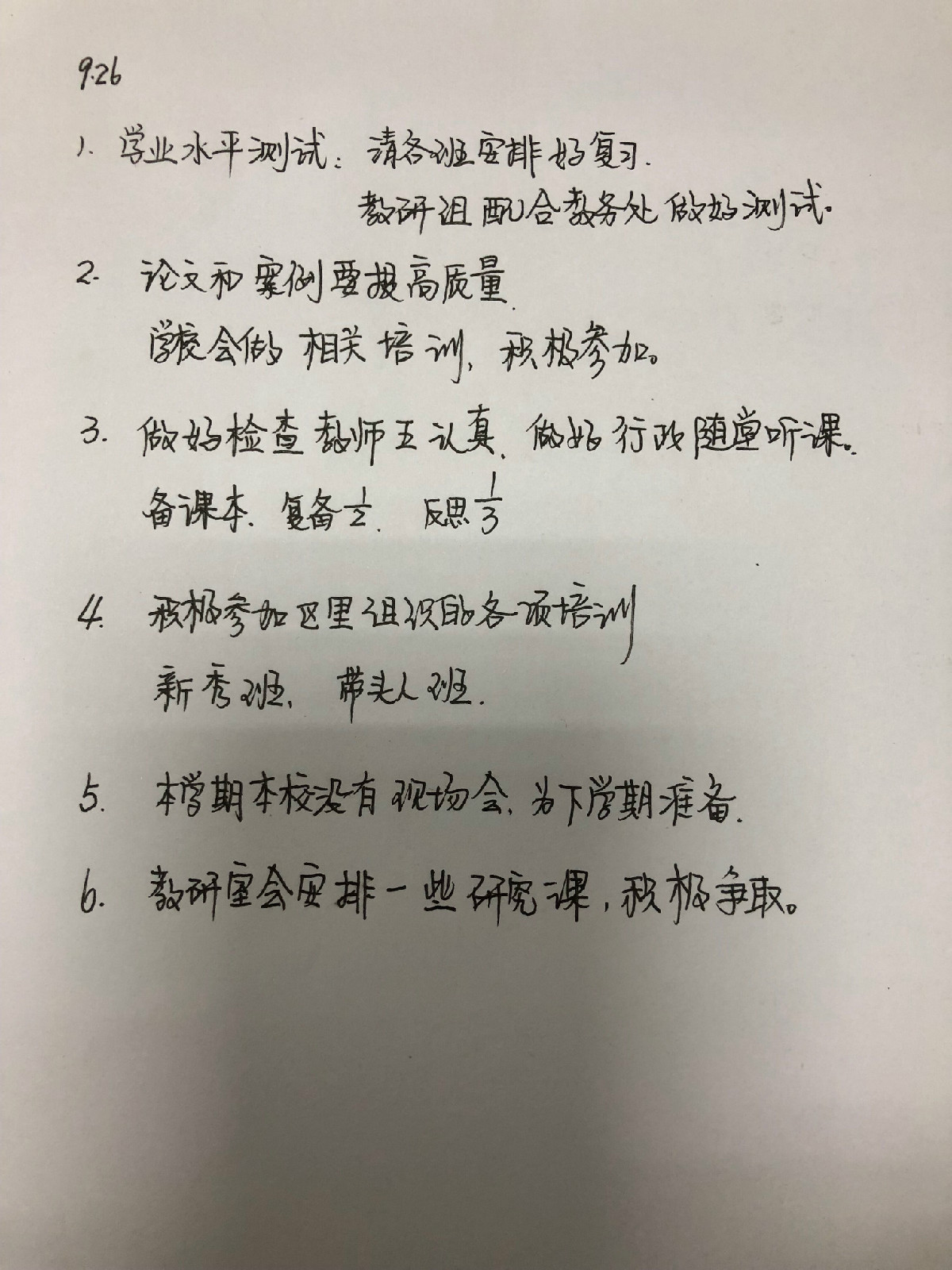 QQ图片20181210112800.jpg